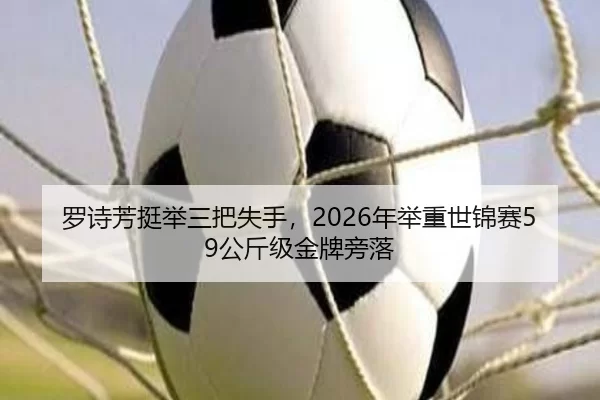 luo-shi-fang-ting-ju-san-ba-shi-shou-nian-ju-zhong-shi-jin-sai-gong-jin-ji-jin-pai-pang-luo-2-258.jpg
